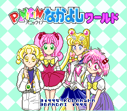 美少女抢救大作战(日)